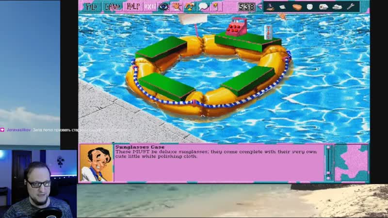 Leisure Suit Larry 6: Shape Up, or Slip Out прохождение на русском, 3