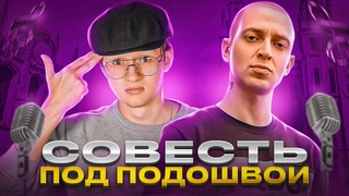 КАК OXXXYMIRON ПОТЕРЯЛ СЕБЯ