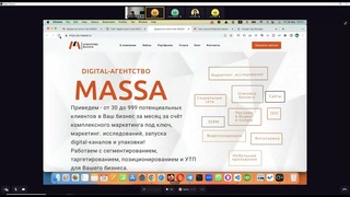 Настройка целей Яндекс Метрики через Google Tag Manager для сайта на Тильде. Как установить Зачем